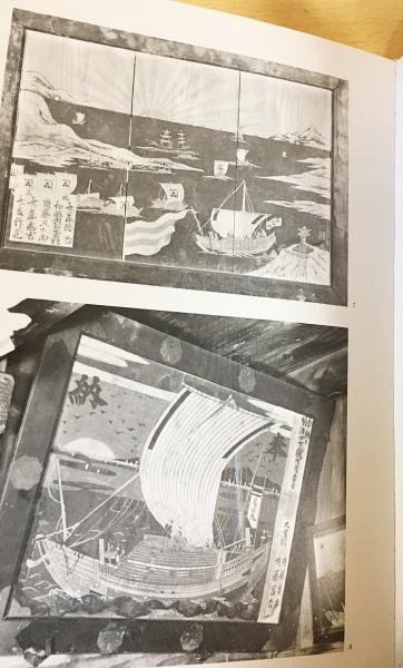 北前船絵馬 | iichi 日々の暮らしを心地よくするハンドメイドや