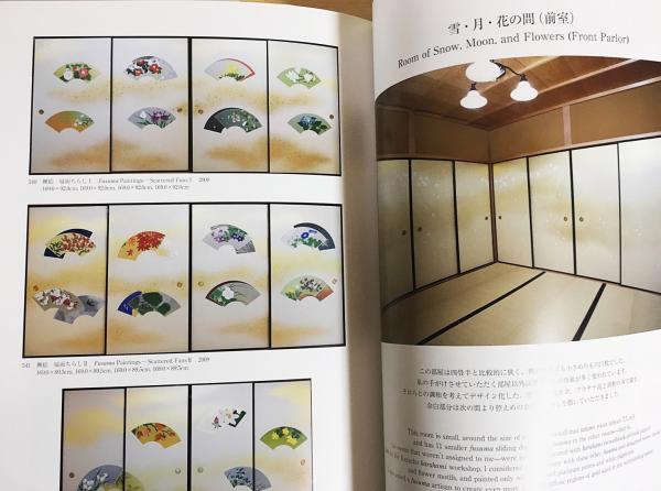 森田りえ子作品集 1979-2011(森田りえ子) / 小亀屋 / 古本、中古