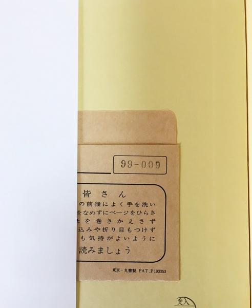 放射線画像情報工学 全2冊揃【診療放射線技術学大系専門技術学系