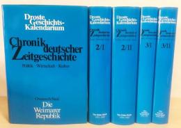 ドイツ語洋書　Chronik deutscher Zeitgeschichte：Politik, Wirtschaft, Kultur  5 Bände【ドイツ現代史の記録：政治・経済・文化 全5冊揃】