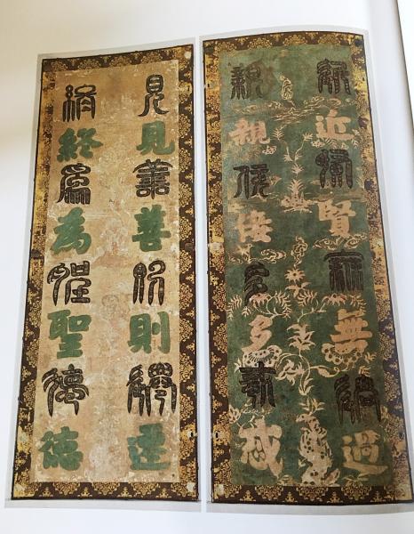 宮内庁蔵版 正倉院事務所編 正倉院宝物 4巻セット 正倉院宝物 全3冊揃 【北倉・中倉・南倉】(正倉院事務所 編