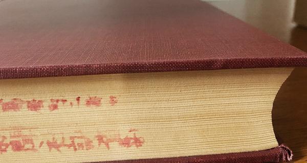 近代日本教育制度史料 全35巻揃(石川謙 他=監修;近代日本教育 近代日本教育制度史料 全35巻揃(石川謙 他=監修;近代日本教育