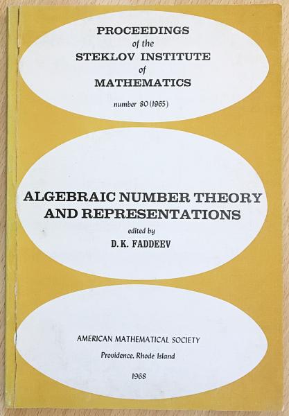 Number Algebraic Theory 英語数学洋書 of 代数的整数論 数論2 京都