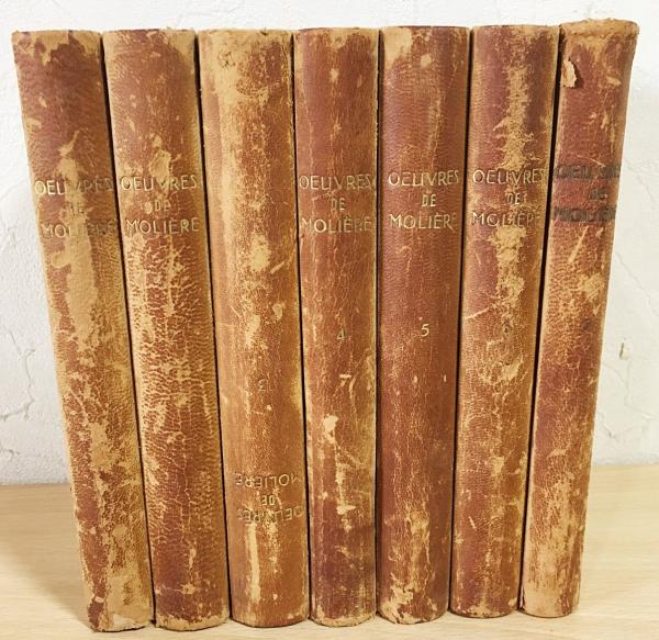 フランス語洋書 OEUVRES DE MOLIERE 【モリエール全集 全7巻揃】1831年