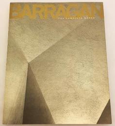 【英語洋書】 ルイス・バラガン：完全作品集 『Barragán : the complete works』アルヴァロ・シザ序・原画