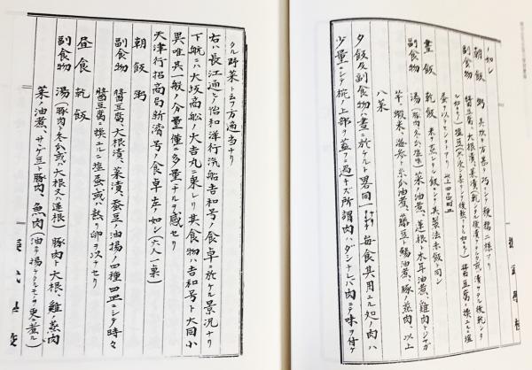 蒋中正书法作品欣赏-书法品品
