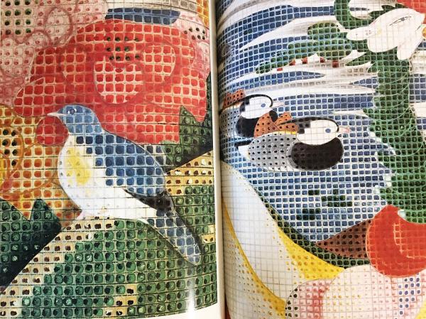 若冲(伊藤若冲 画 ; 狩野博幸 監修・執筆) / 古本、中古本、古 若冲(伊藤若冲 画 ; 狩野博幸 監修・執筆) / 古本、中古本、古