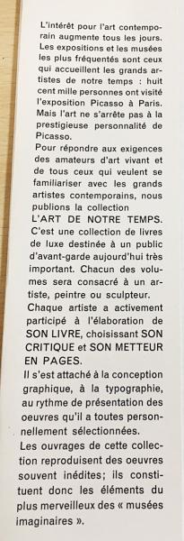 フランス語洋書 HARTUNG【アンス・アルトゥング画集】(Hans Hartung