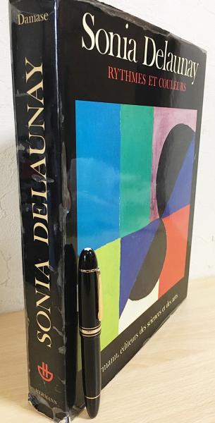 フランス語洋書 Sonia Delaunay: Rythmes et Couleurs【ソニア 