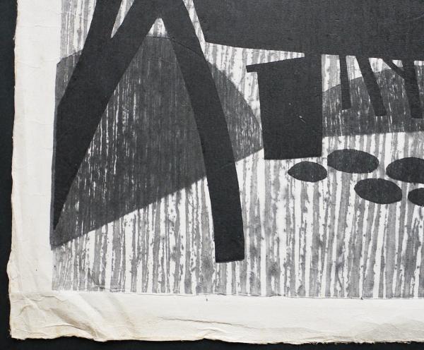 斎藤清　木版画家　まとめ 盛岡店 斎藤清展｜正光画廊