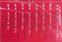 世界版画美術全集 全8巻揃 | 講談社 | ¥7,800 - 日本の古本屋 / 日本の