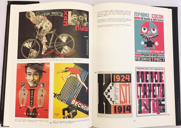 SFタイポグラフィ 洋書 日本タイポグラフィ年鑑 '74 日本