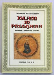 【イタリア語洋書】 祈りの中のイスラム教：イスラムの祈りと瞑想 『Islam in preghiera : preghiere e meditazioni islamiche』