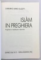【イタリア語洋書】 祈りの中のイスラム教：イスラムの祈りと瞑想 『Islam in preghiera : preghiere e meditazioni islamiche』