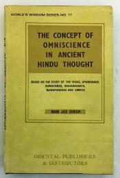 【英語洋書】 古代ヒンドゥー教の思想における全知の概念 『The concept of omniscience in ancient Hindu thought』
