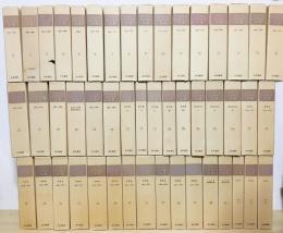 マルクス・エンゲルス全集 本巻 全45巻揃+別巻 3冊 計48冊セット 大月書店 マルクス・エンゲルス全集 本巻45冊. 補巻4冊. 別巻4冊