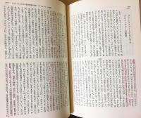 マルクス・エンゲルス全集 本巻 全45巻揃+別巻 3冊 計48冊セット 大月書店 マルクス・エンゲルス全集 48冊セット (本巻全45冊・別巻3冊