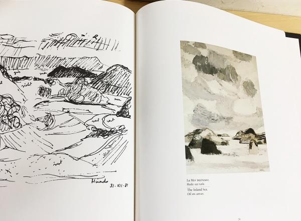 洋書 Cathelin : Tapisseries : Atelier 3【ベルナール