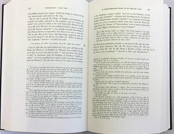 英語洋書】時満ちたイスラムの聖人たち：イブン・アラビーの本