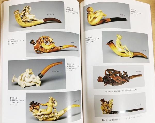 お洒落 青鳥型シガレットホルダー 1921年頃 1941年頃 通称 M Japan印 初回特典付 お洒落 青鳥型シガレットホルダー 1921年頃 1941年頃 通称 M Japan印 初回特典付