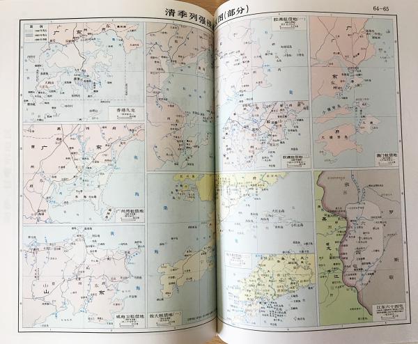 中国歴史地図集 全8冊 譚其驤主編 中国史 アジア史 世界史 地図帳