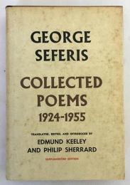 【洋書】 イオルゴス・セフェリス詩集 『George Seferis, collected poems 1924-1955』