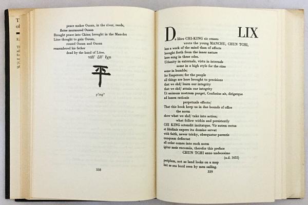 英語洋書 エズラ パウンドの キャントウズ The Cantos Of Ezra Pound 古本 中古本 古書籍の通販は 日本の古本屋 日本の古本屋
