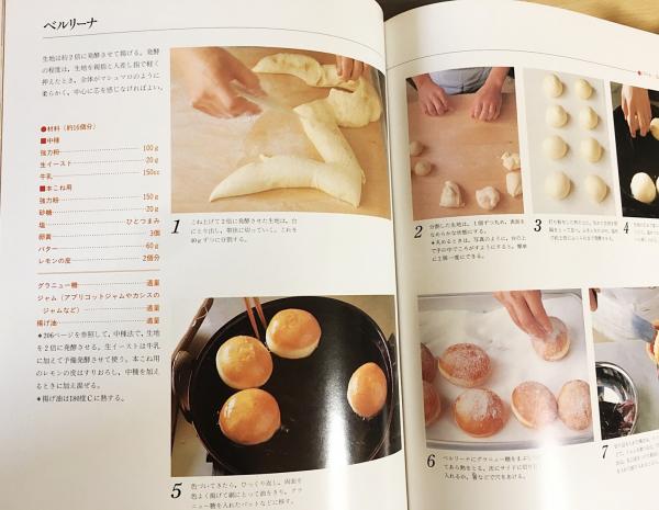 洋菓子 全5巻セット 専門書 洋菓子 全5巻揃＋洋菓子事典(大阪あべの辻製菓専門学校 監修) / 古本