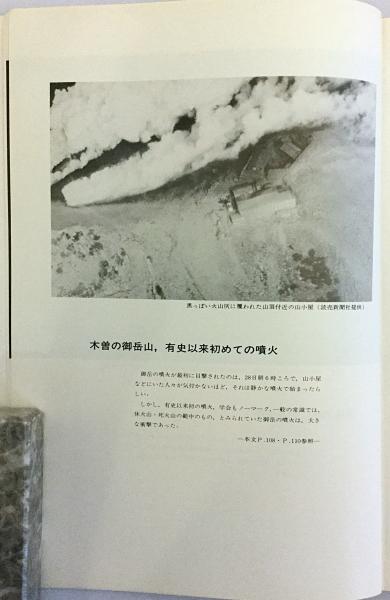 付図3枚】気象年鑑(気象庁 監修；日本気象協会 編) / 古本、中古