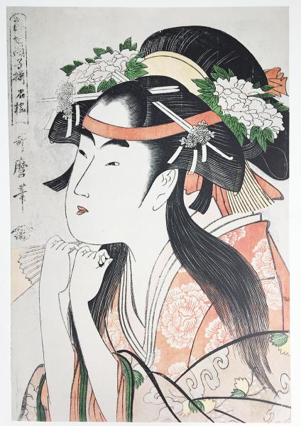 浮世絵聚花 7冊セット / 古本、中古本、古書籍の通販は「日本の