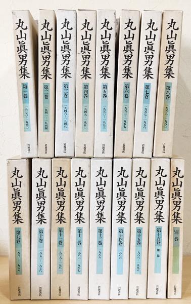 【中古】 学習塾のまじめな話 「できる子」よりも「わかる子」に/農山漁村文化協会/小宮山博仁 中古】 学習塾のまじめな話 「できる子」よりも「わかる子」に
