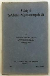 【洋書】A study of the Sphutārthā Śrīghanācārasangraha-ṭikā　●古代インド仏教
