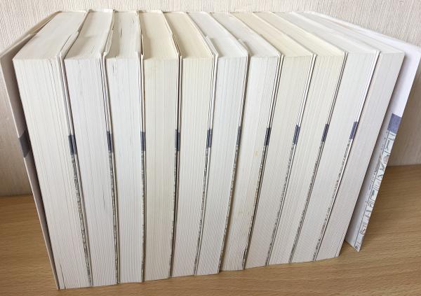 【数々のアワードを受賞】 真理 新版 全11冊揃(全10巻・別冊)(谷口雅春) / 古本、中古本 人文