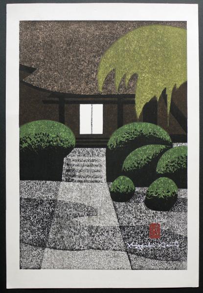 斎藤清 木版画 『上山 浄光寺』(斎藤清) / 古本、中古本、古書籍の通販