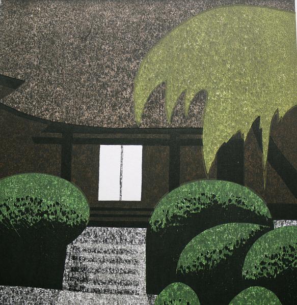 斎藤清 木版画 『上山 浄光寺』(斎藤清) / 古本、中古本、古書籍の通販