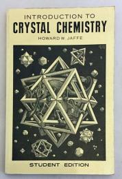 【英語洋書】 結晶化学入門 『Introduction to crystal chemistry』