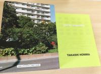 ホンマタカシ TOKYO SUBURBIA【東京郊外】(Takashi Homma 撮影) / 古本