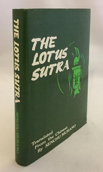 英語洋書】 妙法蓮華経 (英訳法華経) 『The Sutra of the lotus