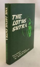 【英語洋書】 妙法蓮華経 (英訳法華経) 『The Sutra of the lotus flower of the wonderful law』