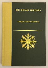 【英語洋書】 『Three chan classics』（臨済義玄「鎮州臨済慧照禅師語録」(臨済録)；慧開「 無門関」；僧粲「信心銘」）