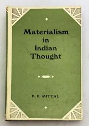 【英語洋書】 インド思想における唯物論 『Materialism in Indian thought』