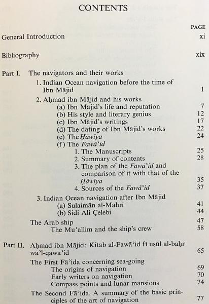 英語洋書／付図7枚】 ポルトガル到来以前のインド洋における