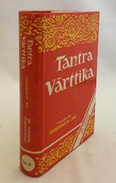 【英語洋書／限定版】 クマーリラ・バッタ著「タントラヴァールッティカ」：ジャイミニ作「Purva Mimamsa Sutras」に関するサバラの注釈 『Tantravārttika : a commentary on Śabara's Bhāṣya on the Pūrvamīmāṁsā Sūtras of Jaimini』