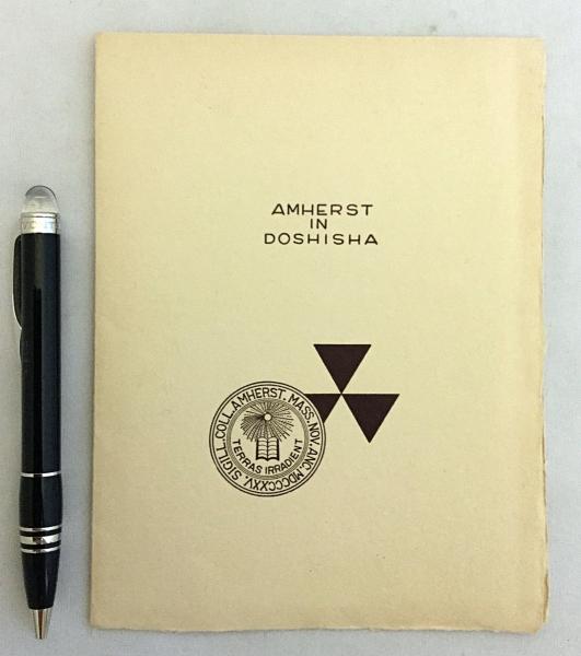 エリザベス・キース、【中国の太鼓橋】、希少な額装用画集より、美品 p-129 エリザベス・キース ELIZABETH KEITH 第27回浮世絵