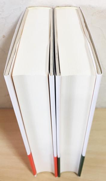現出の本質（上下二巻揃い）/ ミシェル・アンリ 現出の本質 上下全2冊揃(ミシェル・アンリ=著 ; 北村晋, 阿部文彦=訳