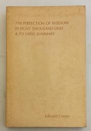 【英語洋書】「八千頌般若経」 『The perfection of wisdom in eight thousand lines & its verse summary』