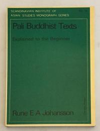 【英語洋書】 初心者用パーリ仏教 (上座部仏教) テキスト 『Pali Buddhist texts explained to the beginner』