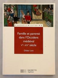 【フランス語洋書】 5世紀から15世紀の中世・西洋における家族と親族 『Famille et parenté dans l'Occident médiéval Ve-XVe siècle』