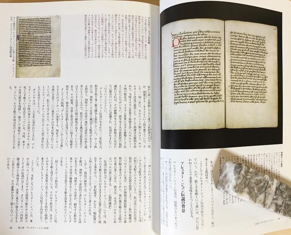 タイムセール 探し方 大モンゴル 全4巻揃(NHK取材班編) 古本、中古本、古書籍の通販 / 人文