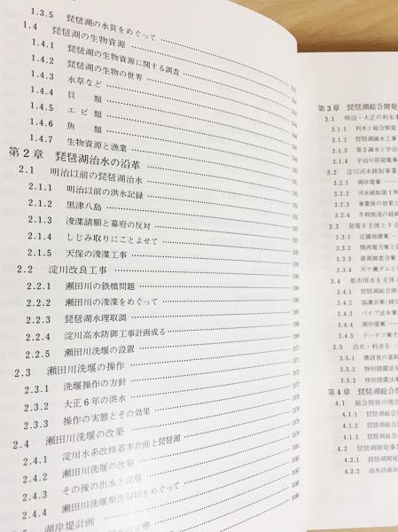 淀川百年史 (1974年) 淀川百年史 (1974年) |本 | 通販 | Amazon